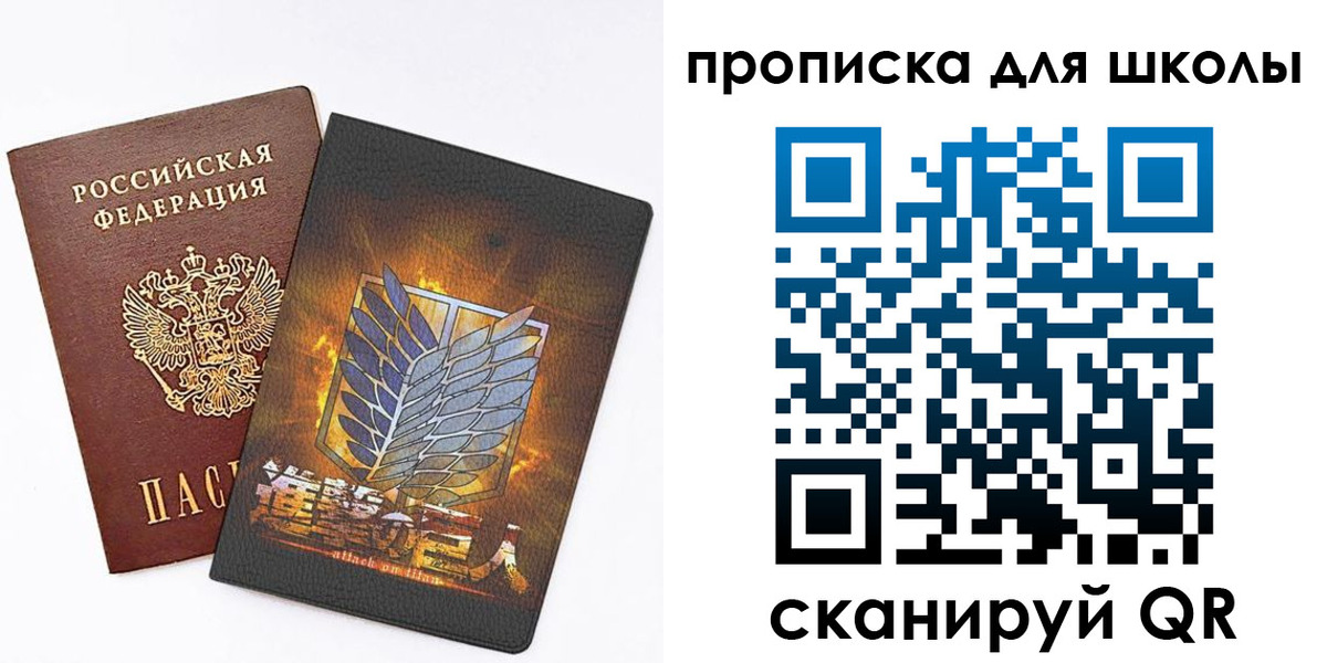 временная регистрация для всех в Волхове