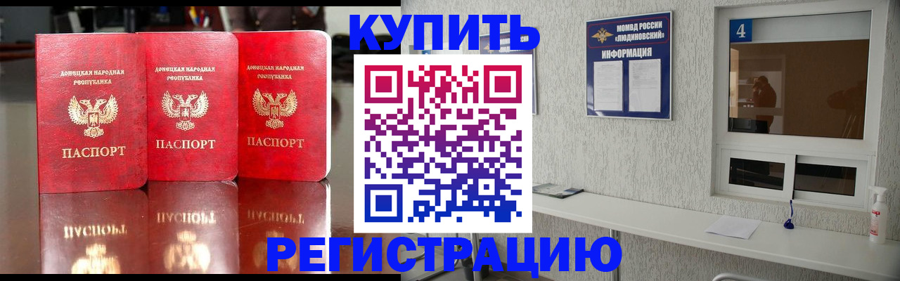 регистрация для дет. сада в Волхове