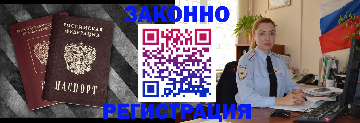 регистрация для дет. сада в Волхове