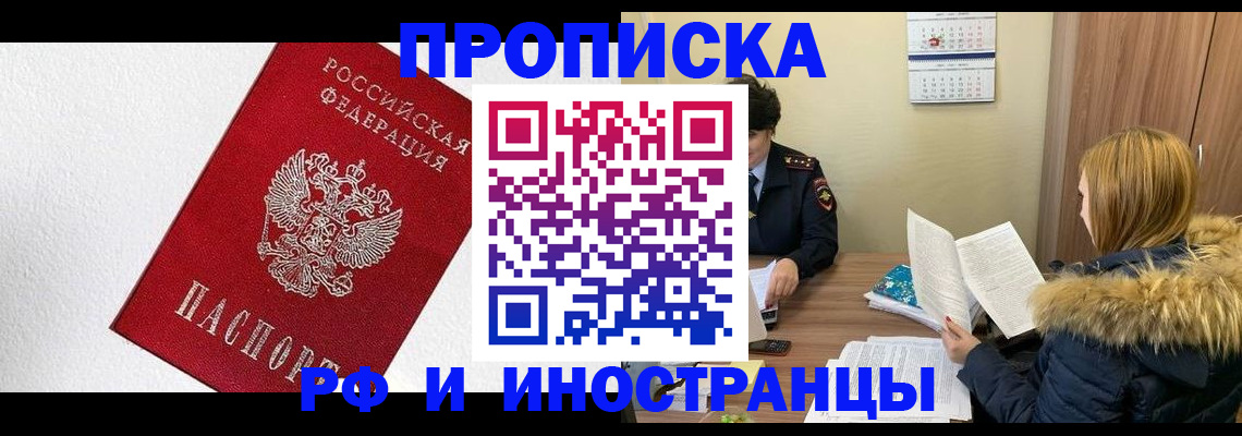 временная регистрация госуслуги в Волхове